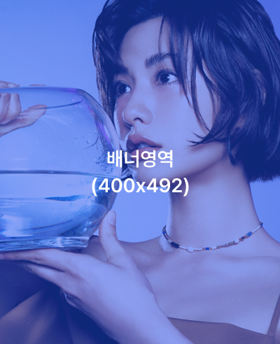 배너